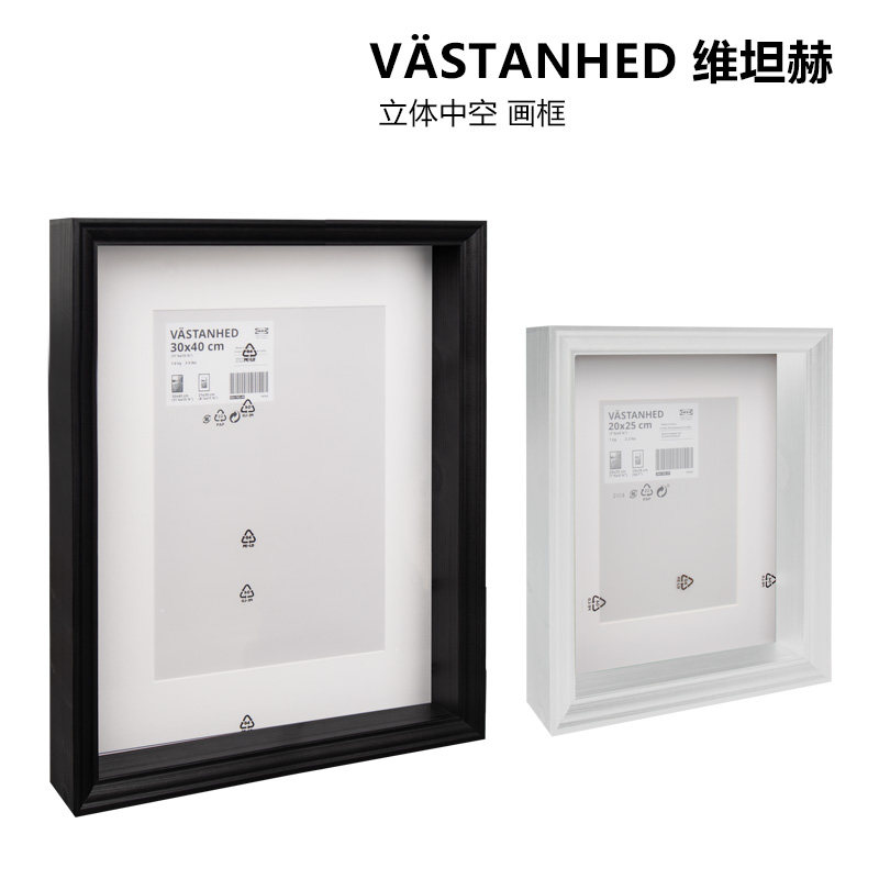 ikea宜家维坦30x40厘米汽车画框