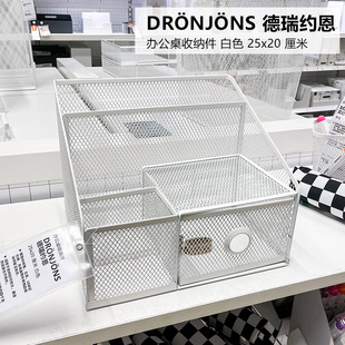 IKEA宜家 德瑞约恩 办公桌收纳件文件收纳架办公桌面杂物收纳篮