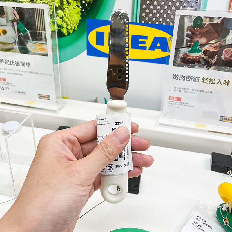 IKEA宜家 乌普菲尔德 黄油刀抹刀铲刀奶油刮刀抹黄油奶酪