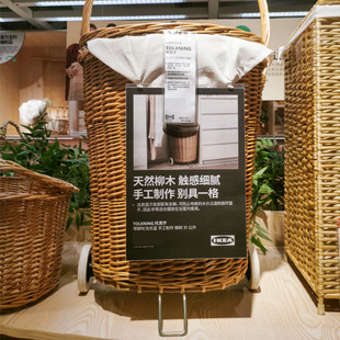 IKEA宜家托克宁带脚轮洗衣篮手工制作洗衣篮脏衣篮储物篮简约环保