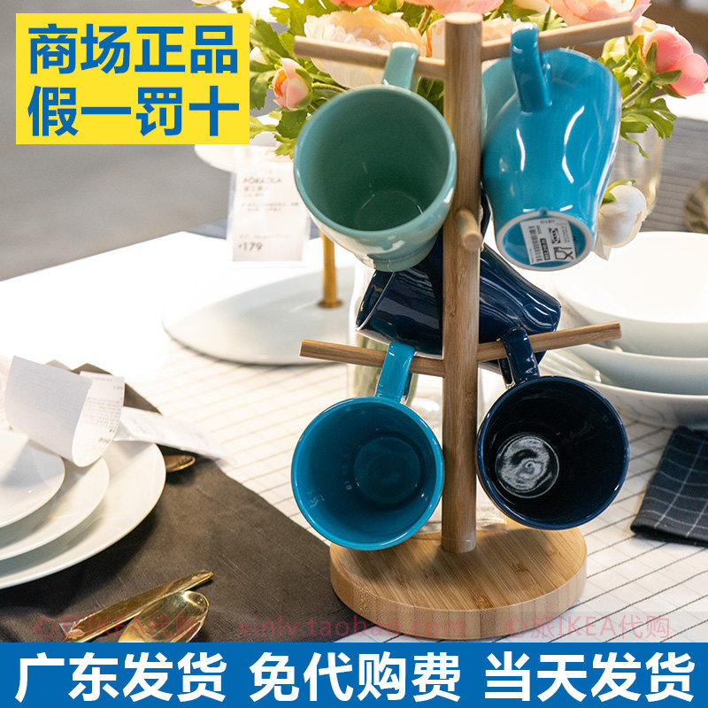 IKEA宜家 奥比特 杯架 竹制马克杯架晾干架滤水架挂杯子