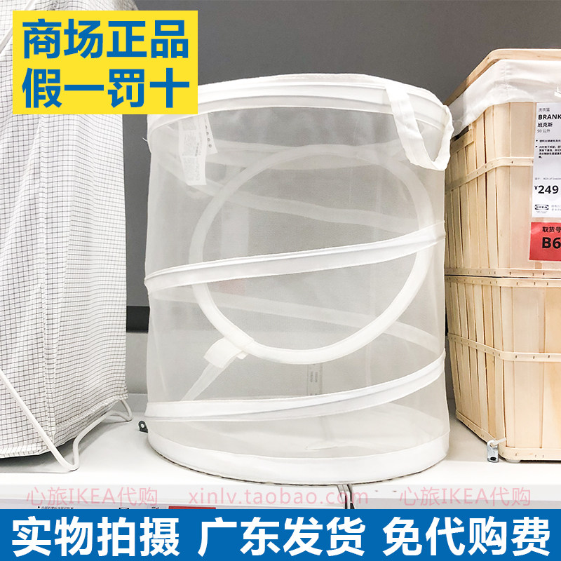 ikea宜家代购菲伦储藏洗衣篮
