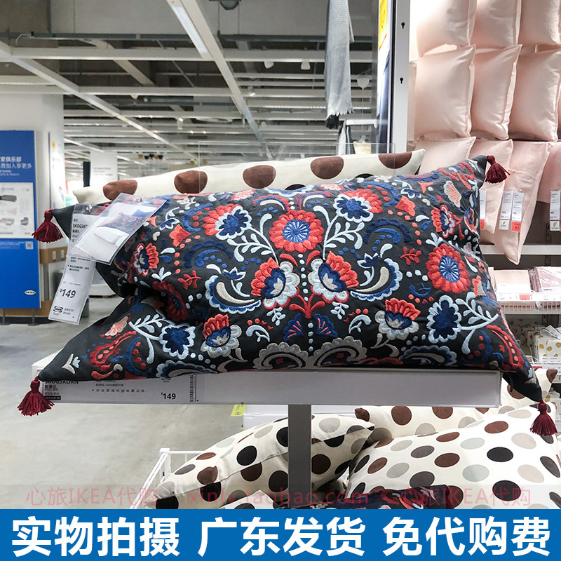 IKEA宜家斯果孔 靠垫腰垫刺绣花图案沙发靠垫客厅靠枕长条40x65cm