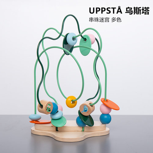 宜家儿童益智玩具实木串珠