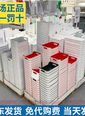 IKEA宜家瓦瑞拉收纳盒储物盒化妆盒餐厅书房桌面整理归类乌普道拉