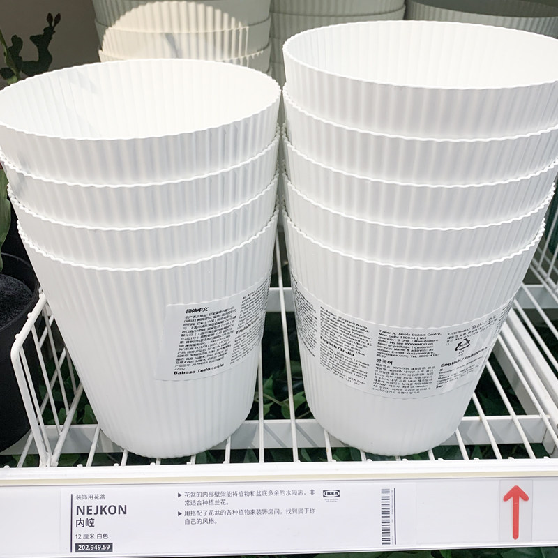 IKEA/宜家塑料简约纯色花盆摆设