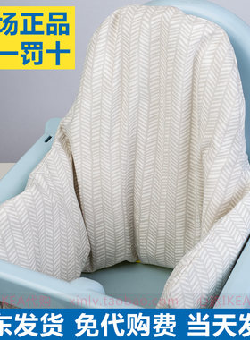 ikea宜家安迪洛高脚椅安全带餐椅