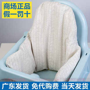 IKEA宜家安迪洛高脚椅气垫 餐板 安全带 支撑垫餐椅靠垫配件