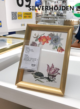金属质感线条挂画框IKEA/宜家