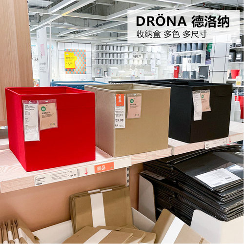 IKEA宜家储物盒适用卡莱克搁架