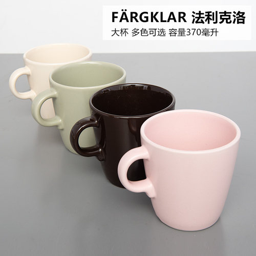 IKEA宜家石瓷ins风杯子