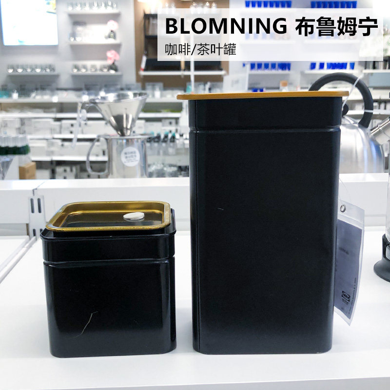 IKEA宜家镀锡钢复古茶叶罐