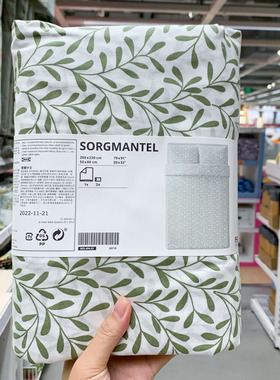IKEA宜家 索尔曼提尔单人床上用品被套枕套 绿色植物图案简约柔软