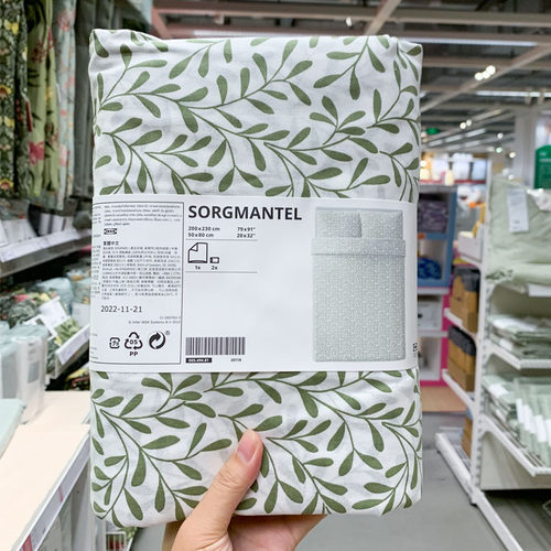 IKEA宜家棉植物图案面料吸湿柔软