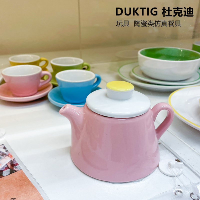 IKEA宜家 杜克迪 仿真小号盘子 碗 茶具 水杯 碟儿童过家家玩具