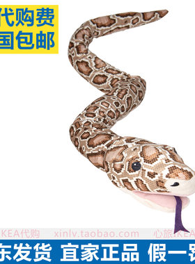 宜家尤恩格斯库格缅甸生日礼物