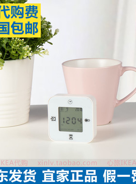 宜家 库克斯 儿童简约小钟秒表温度计时器多功能学生电子夜光闹钟