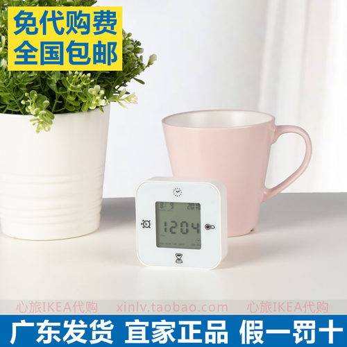 宜家重力感应闹钟秒表温度计时器