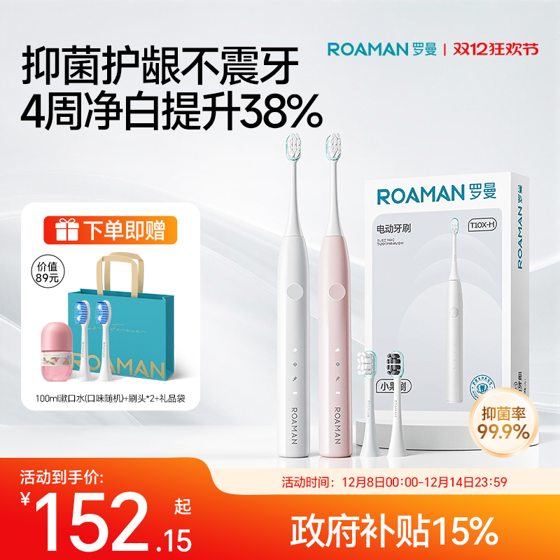 綯ˢѧԶˢŮʿװʥ 89.25Ԫ()