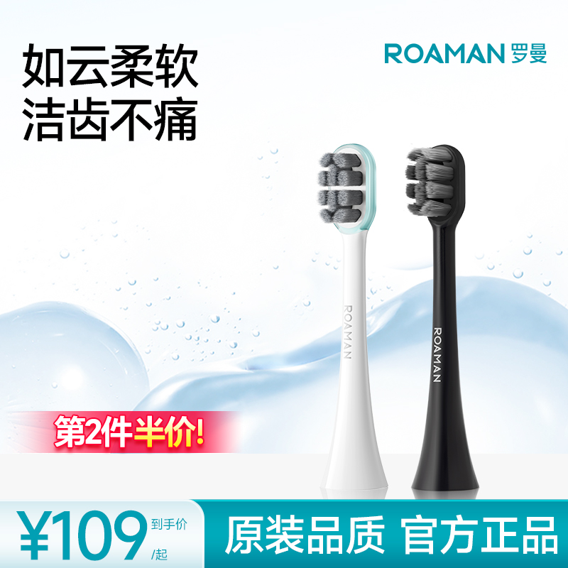 【认准官旗正品】杜绝仿品伤牙龈