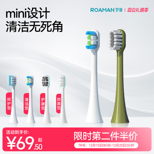 【认准官旗正品】杜绝仿品伤牙龈