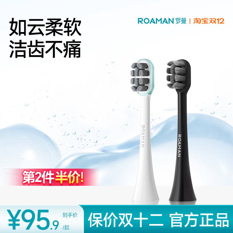 【认准官旗正品】杜绝仿品伤牙龈