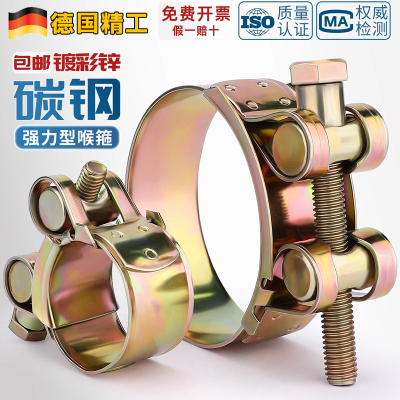 新款加厚不锈钢强力喉箍
