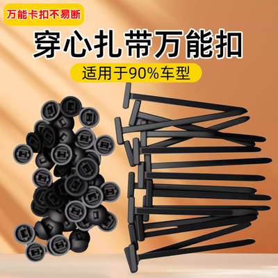 这个多功能扎带代替螺丝太好用了