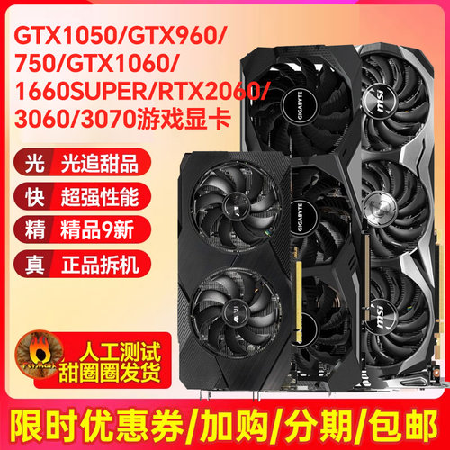 七彩虹GTX10509604G10602060