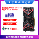 RX580 6600游戏 5700 拆机显卡 RX5500XT 华硕讯景蓝宝石RX590