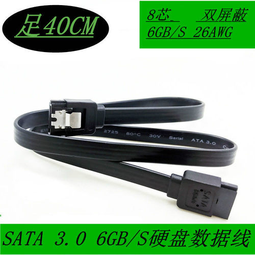 SATA线硅脂散热显卡散热硅脂