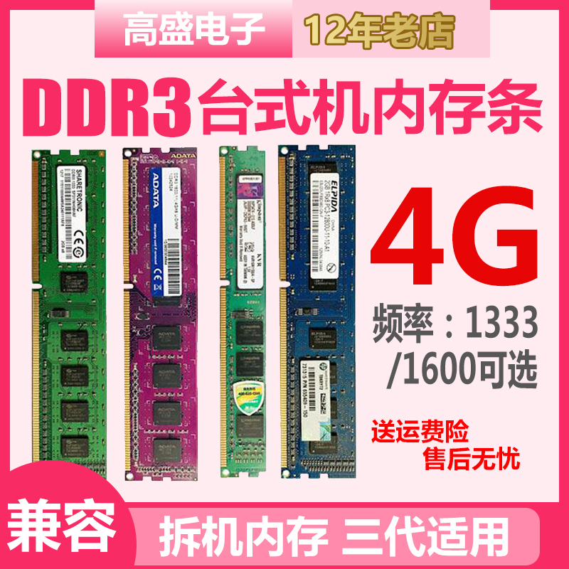 金士顿8g