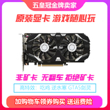 960 华硕七彩虹GTX1050 4G吃鸡游戏显卡台电脑拆机 950 750 1060