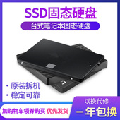 1tb SSD固态硬盘120G 2.5寸sata 三星 金士顿 M.2 512 笔记本 240