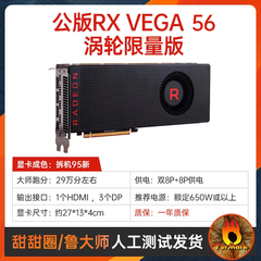 华硕 蓝宝石RX590 RX580 8G VEGA 64 RX5500 6600XT AMD显卡拆机