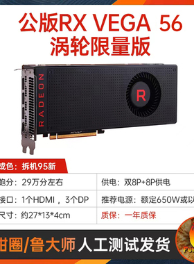 华硕 蓝宝石RX590 RX580 8G VEGA 64 RX5500 6600XT AMD显卡拆机