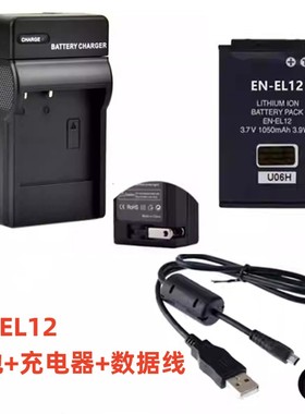 适用于尼康A900A1000 AW130S 120S 100S 充电器+EL12电池+数据线