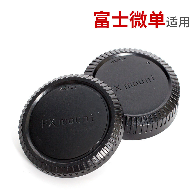富士微单机身盖+镜头后盖图片
