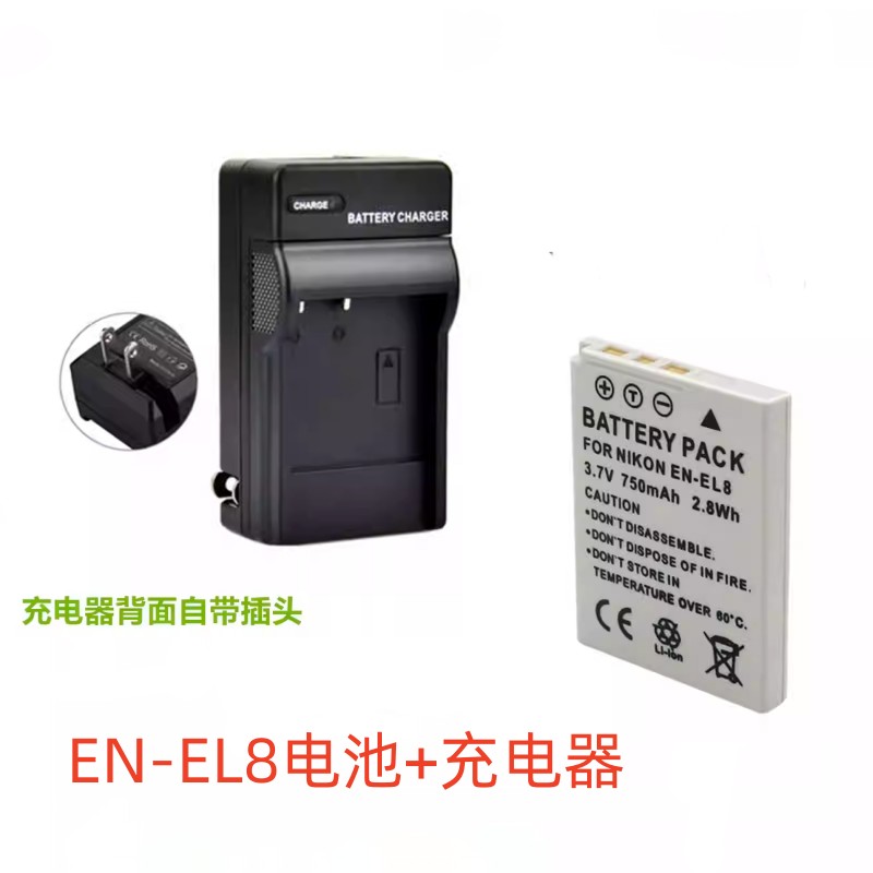 尼康相机EN-EL8电池+充电器p1s5