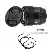 尼康 适用唯卓仕27mm 富士 Pro镜头盖 索尼微单滤镜保护UV镜 F1.2
