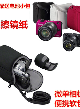 相机包适用于佳能EOSM6 M100微单M6II M50 M200单肩包15-45保护套