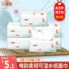 Товары от 唯韵旗舰店