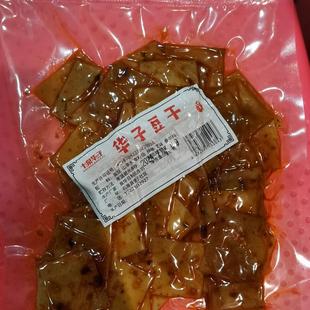 安康特产石泉华子豆干汉阴豆腐干五香干陕南麻辣豆干3件起包邮