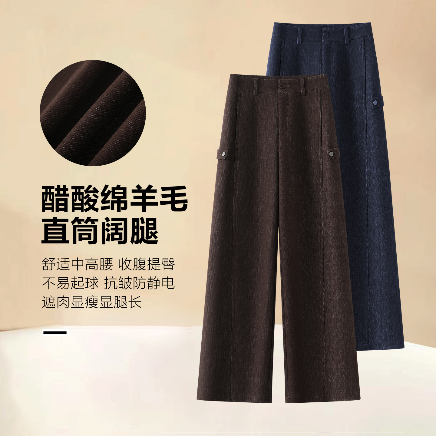 高腰显瘦直筒裤女宽松舒适休闲裤