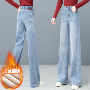 子加绒加厚高腰显瘦百搭直筒裤 裤 女宽松秋冬新款 浅蓝色阔腿牛仔裤