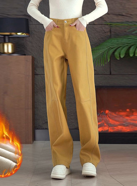 黄色香蕉弯刀窄版牛仔裤女高腰显瘦直筒镰刀裤秋冬加绒加厚阔腿裤