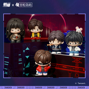 谷粒岛屿新品斩神之凡尘神域萌玩公仔小手办盲盒萌粒潮流玩具正版