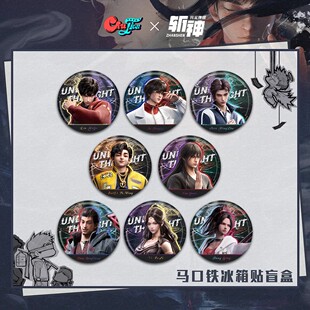 初荐官方正版《斩神之凡尘神域》周边马口铁冰箱贴吧唧徽章盲盒