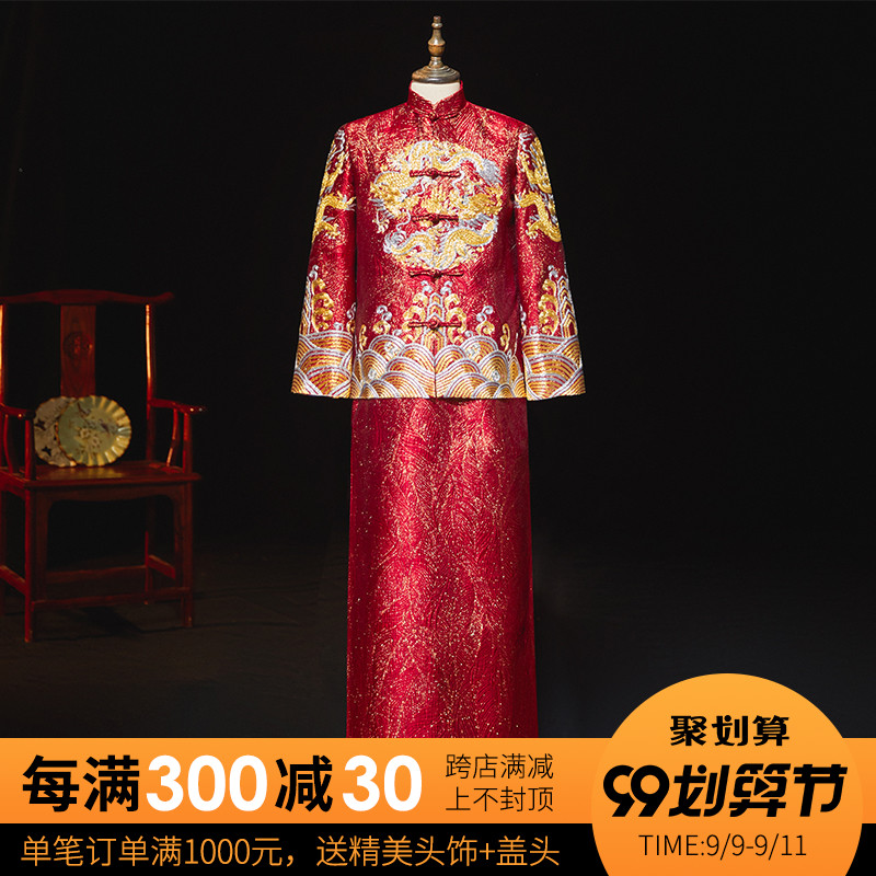 新郎装中式礼服秀禾服男士2020新款结婚唐装敬酒服中国风礼服古装