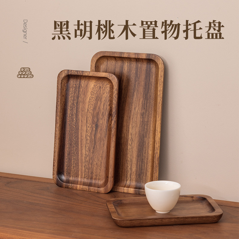 日式木质托盘茶盘点心盘长方形茶水杯收纳家用放茶杯敬茶果盘木盘